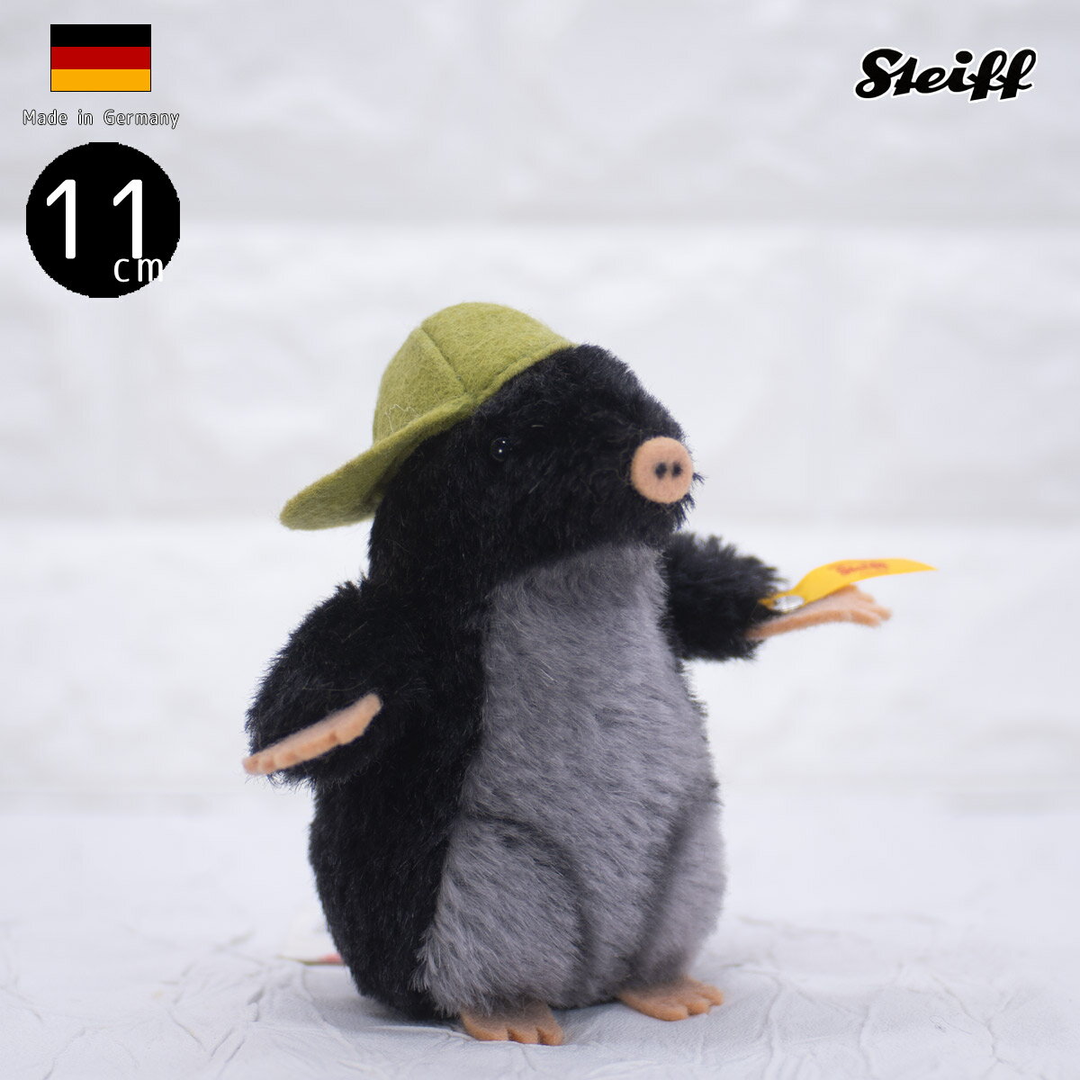シュタイフ テディベア Steiff モグラのマキシ Maxi 11cm お手頃