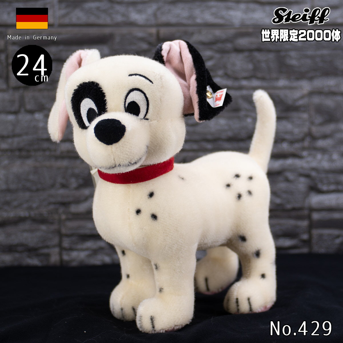 シュタイフ テディベア パッチ ディズニー 101匹わんちゃん Steiff Disney‘s 101 Dalmatians ean 355912 24cm 世界限定