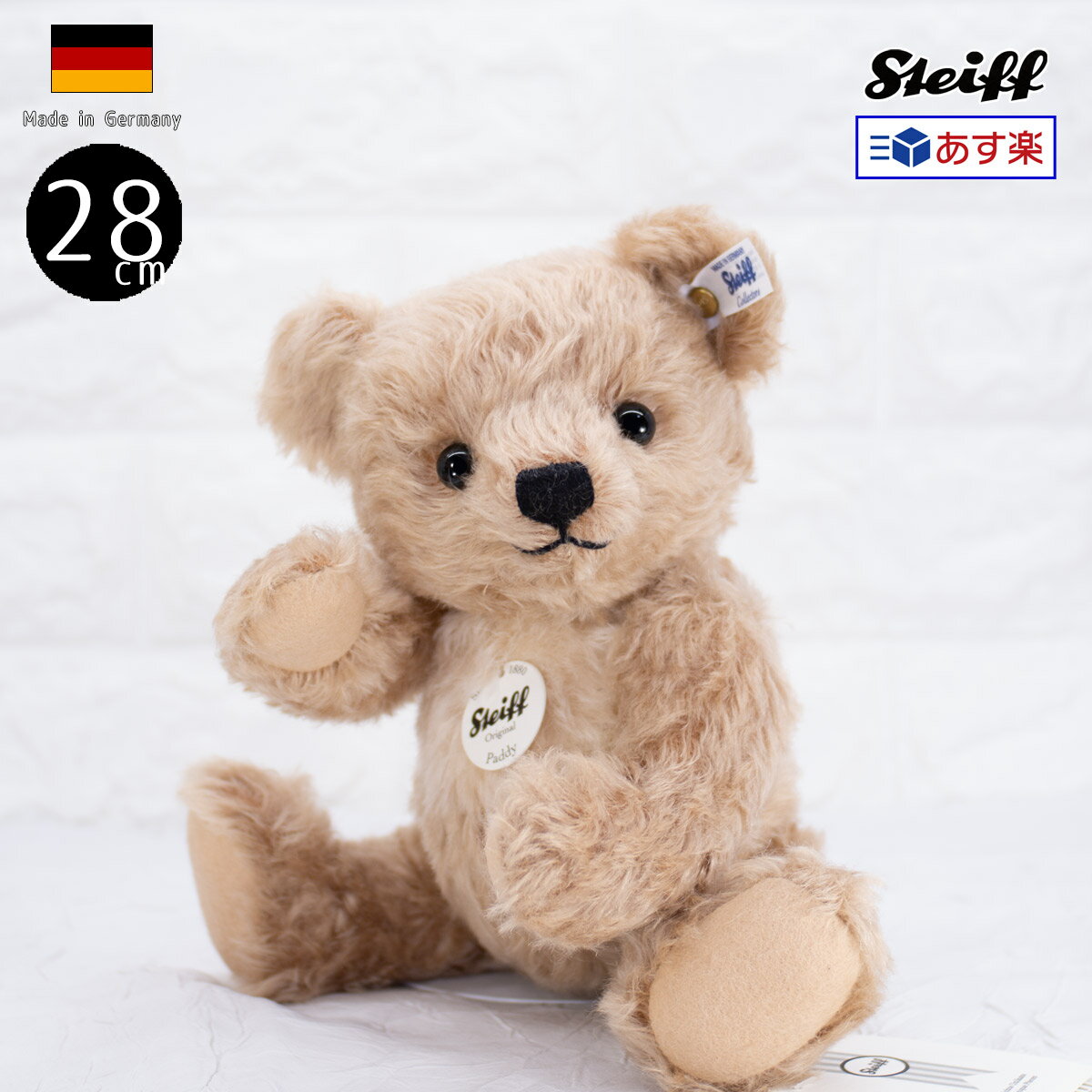 シュタイフ テディベア Steiff クラシック パディ テディベア 28cm steiff テディベア CLASSIC PADDY TEDDY BEAR