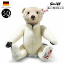 シュタイフ テディベア ドクター・ジュリアス・ノオ テディベア(ジェームズ・ボンド ヴィラン)30cm ean 007620 Steiff 世界限定 クリスマス プレゼント