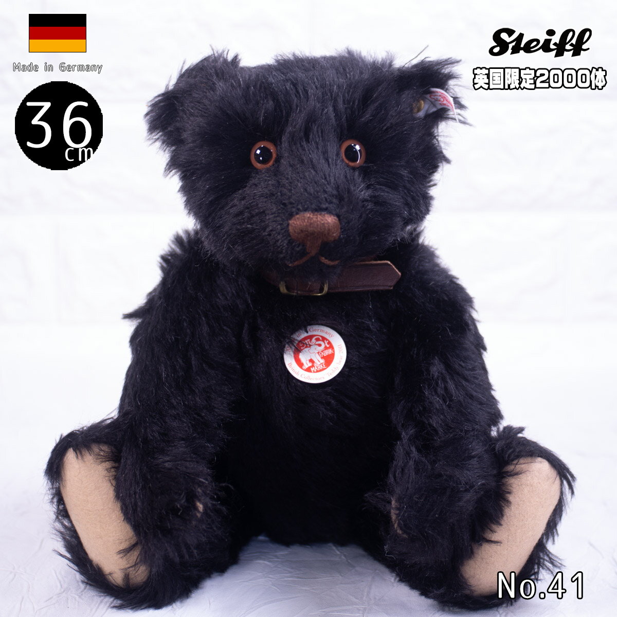 シュタイフ テディベア Steiff ブリティッシュコレクターズテディベア2011 クリスマス