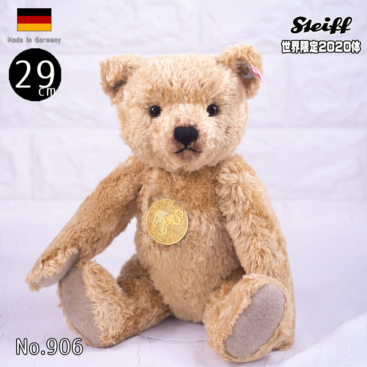 奿 ƥǥ٥ Steiff ƥǥեȥ ƥǥ٥ Х  Basko Teddy bear Teddies for Tomorrow