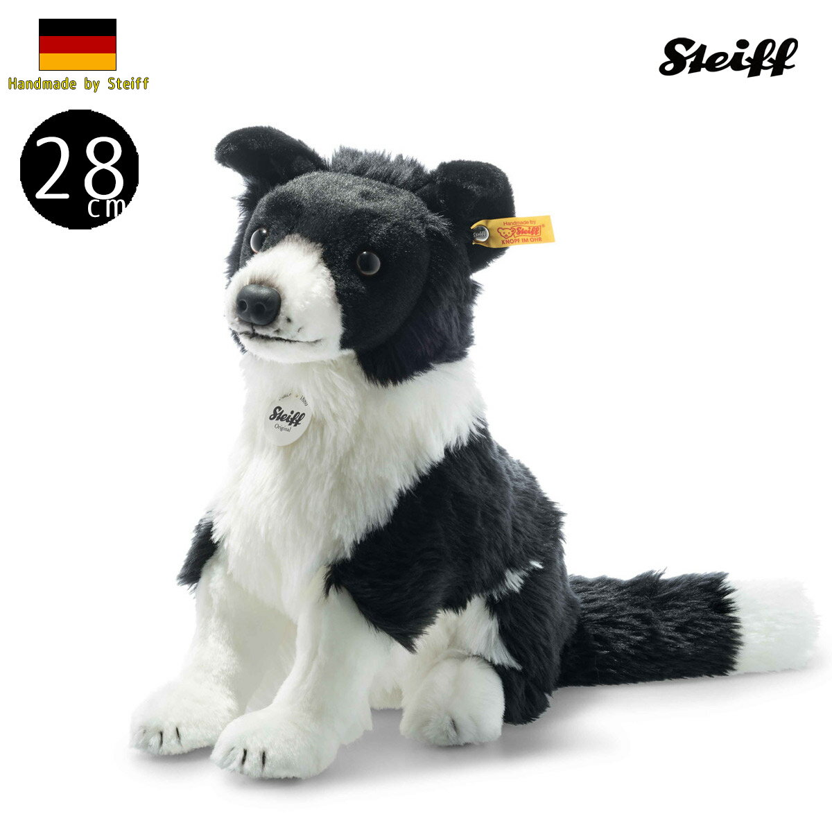 シュタイフ ぬいぐるみ シュタイフ テディベア Steiff ジェイシー ボーダーコリー Jaycee Border Collie 28 cm 犬 ぬいぐるみ