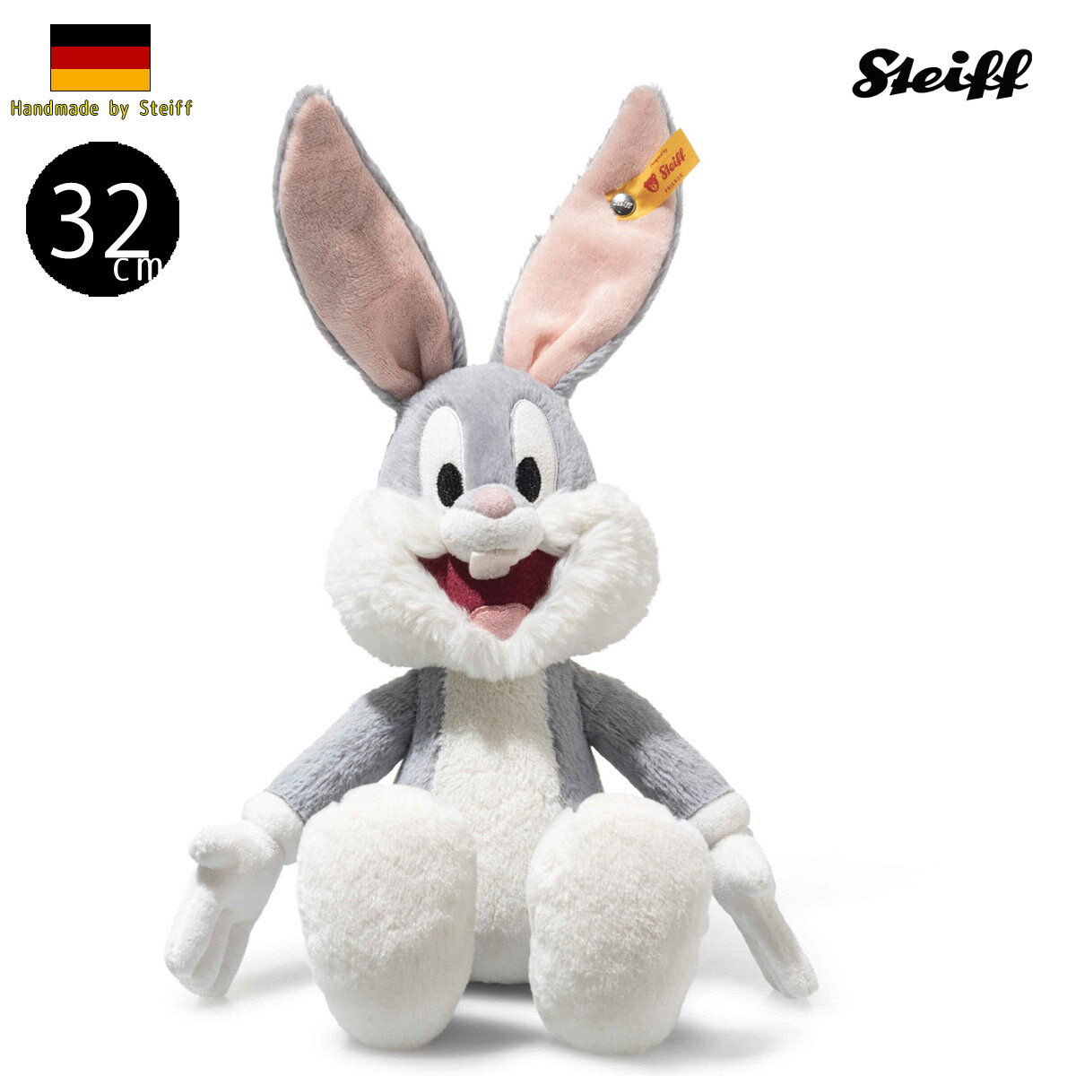 シュタイフ バッグス・バニー 32cm ぬいぐるみ Steiff Bugs Bunny 024672 ルーニー・テューンズ Looney Tunes ウサギ うさぎ ワーナー キャラクター ギフト プレゼント