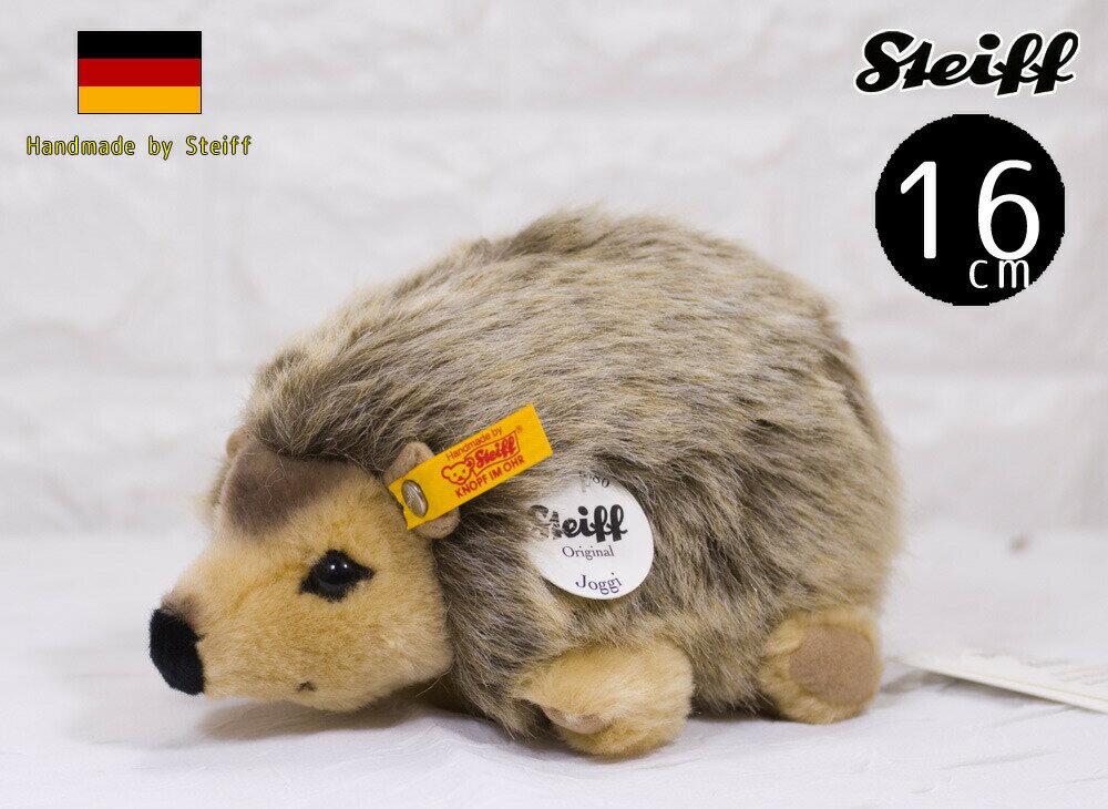 シュタイフ テディベア Steiff ヨッギ ハリネズミテディベア ぬいぐるみ 誕生日 プレゼント 内祝い ギフト クリスマス