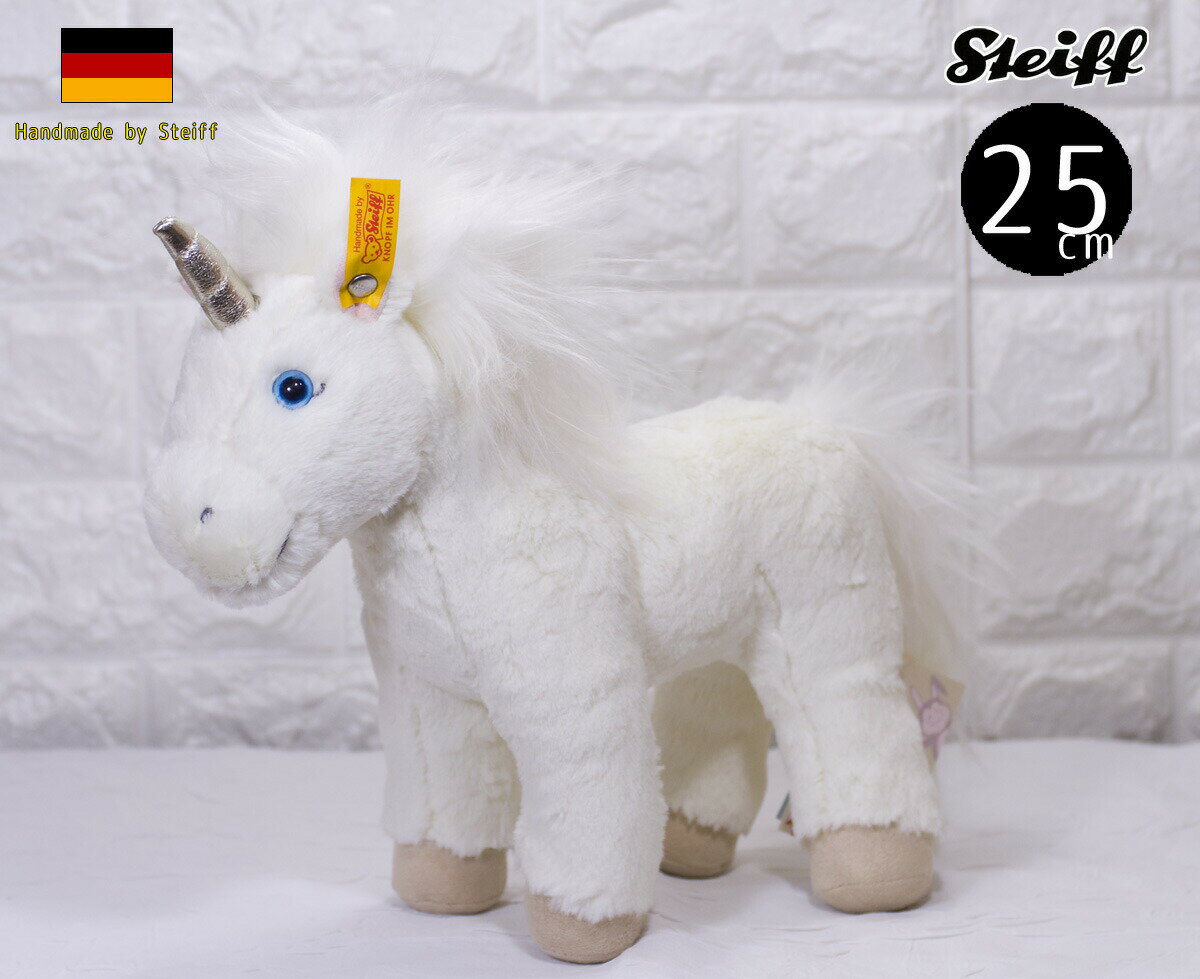 シュタイフ テディベア Steiff ユニカ ユニコーン 立ち 25cm テディベア ぬいぐるみ 誕生日 プレゼント クリスマス お手頃