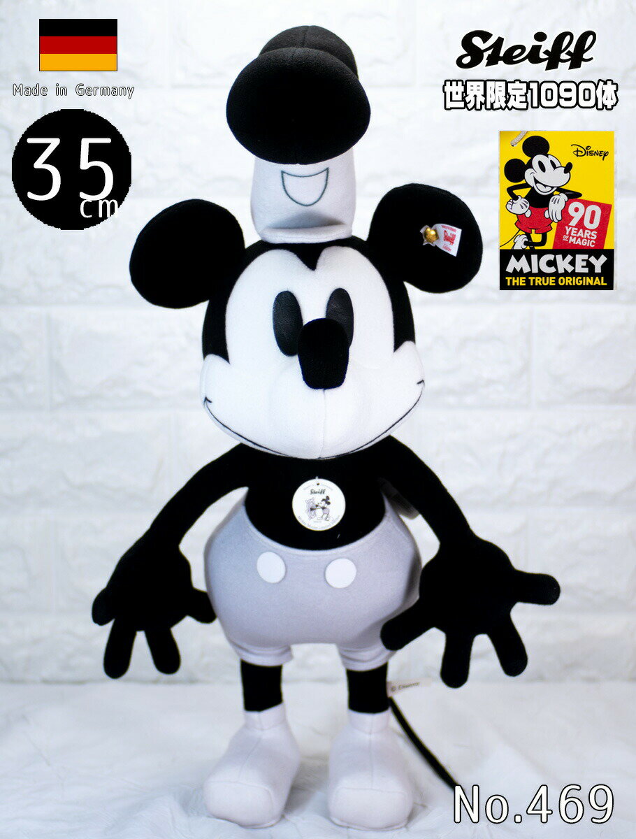 シュタイフ テディベア Steiff ミッキーマウス誕生90周年蒸気船ウィリーミッキーマウス 35cm Disney Mickey Mouse Steamboat Willie 世界限定