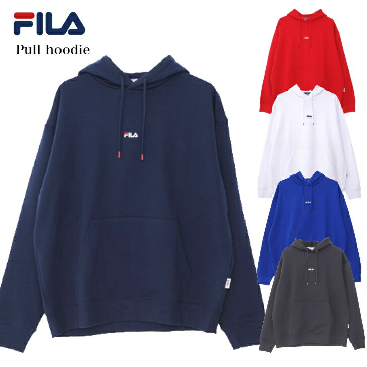 【送料無料】 フィラ FILA パーカー プルパーカー 長袖 ロゴ メンズ レディース 裏起毛 ビックシルエット S M L LL 秋 冬 ユニセックス フーディー 婦人 紳士 ブラック ホワイト ネイビー レッド ブルー