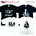 【クロネコゆうパケットでの発送のみ送料無料】 東京リベンジャーズ Tシャツ 半袖 マイキー 創設メンバー 東卍 綿100％ グッズ ブラック ホワイト Mサイズ Lサイズ LLサイズ 東リベ 漫画 アニメ