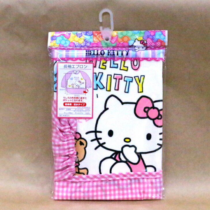 食事用エプロン キティちゃん 長袖 防水 女の子 赤ちゃん ベビー キャラクター サンリオ 食事 食べこぼし 女児 プレゼント 出産祝い 出産準備 お食事エプロン 3