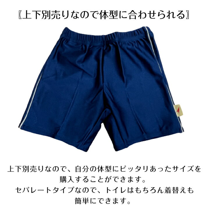 水着 ミドルスパッツ 女の子 130cm 140cm ボトム 単品 日本製 女児 女子 小学生 ス...