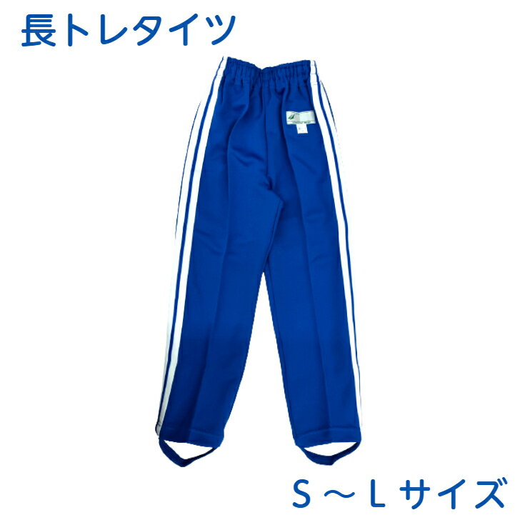 楽天市場】yacht 体操服の通販 楽天市場】yacht 体操服の通販