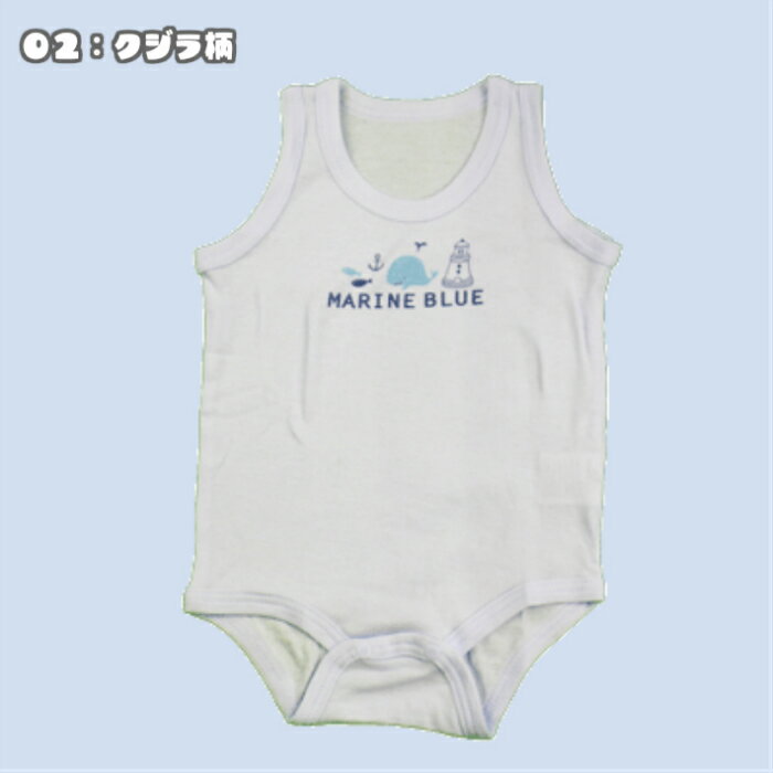 �֤���� ȩ�� �Ҷ� �ˤλ� �ܥǥ��������� 2�祻�å� �֥롼 �٥ӡ� 70cm 80cm �л�