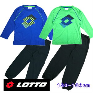 LOTTO パジャマ 子供 ロット スポーツ 男の子 130 140 150 160