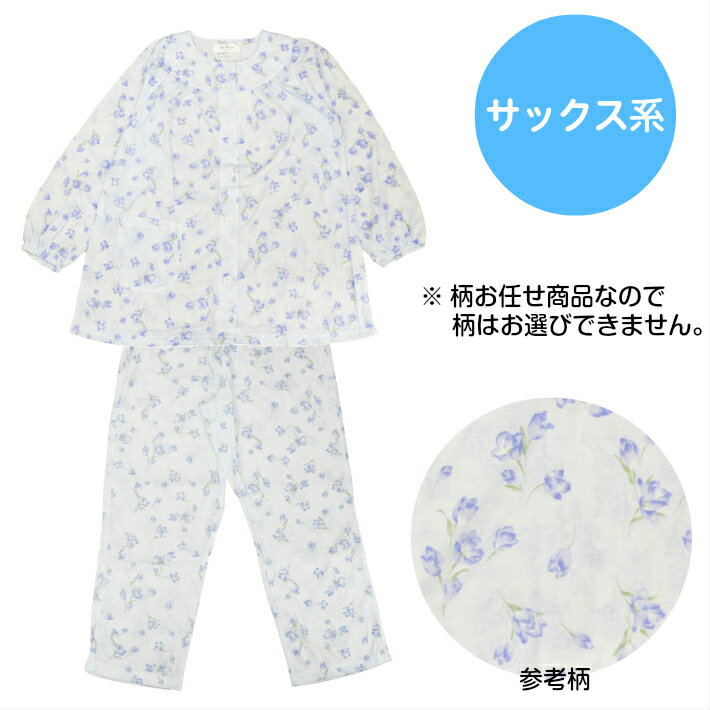 介護 パジャマ レディース 前開き ワンタッチテープ 婦人 入院 天竺素材 スムース...