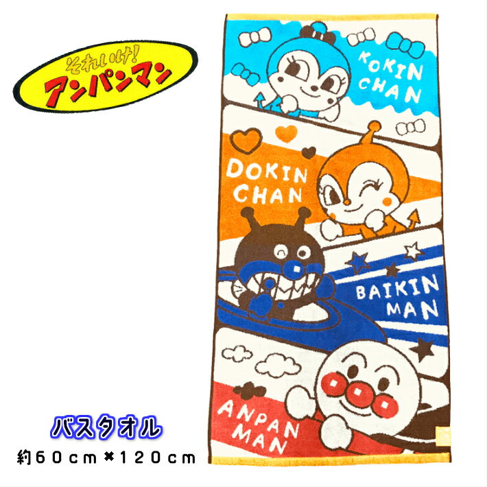 �Х������� ����ѥ�ޥ� 60��120cm�ʽŤ���260������ �ݰ�� ���ձ� �ץ쥼��� �Ҷ� ���������� ���������� �Х�����ޥ� ����饯���� �л�...