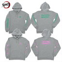 【送料無料】 鬼滅の刃 プルパーカー グッズ ゆるっとモチーフ柄 グレー 公式グッズ 炭治郎 禰豆子 トレーナー パーカー プレゼントにおすすめ レディース メ...