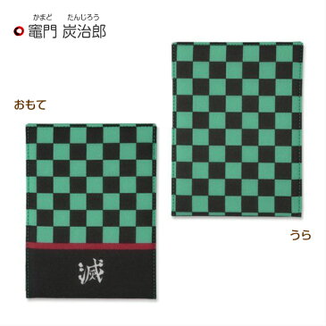 鬼滅の刃 鏡 和ミラー 卓上 スクエア型 折り畳み式 グッズ 公式グッズ キャラクター 柱 鬼殺隊