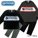 OUTDOOR パジャマ アウトドア 冬 裏起毛 長袖 シンプル 男の子 子供 プレゼント 130cm 140cm 150cm 160cm チャコール ブラック...