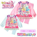 【送料無料】 キミとアイドルプリキュア パジャマ A 長袖 光るパジャマ プリキュア 秋 ダンボールニット 女の子 子供 100cm 110cm 120cm 1...
