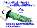 【マーメイドブランケット】 アナコンダブランケット マーメイドブランケット ひざ掛け プレゼント 可愛い インスタ映え 防寒グッズ