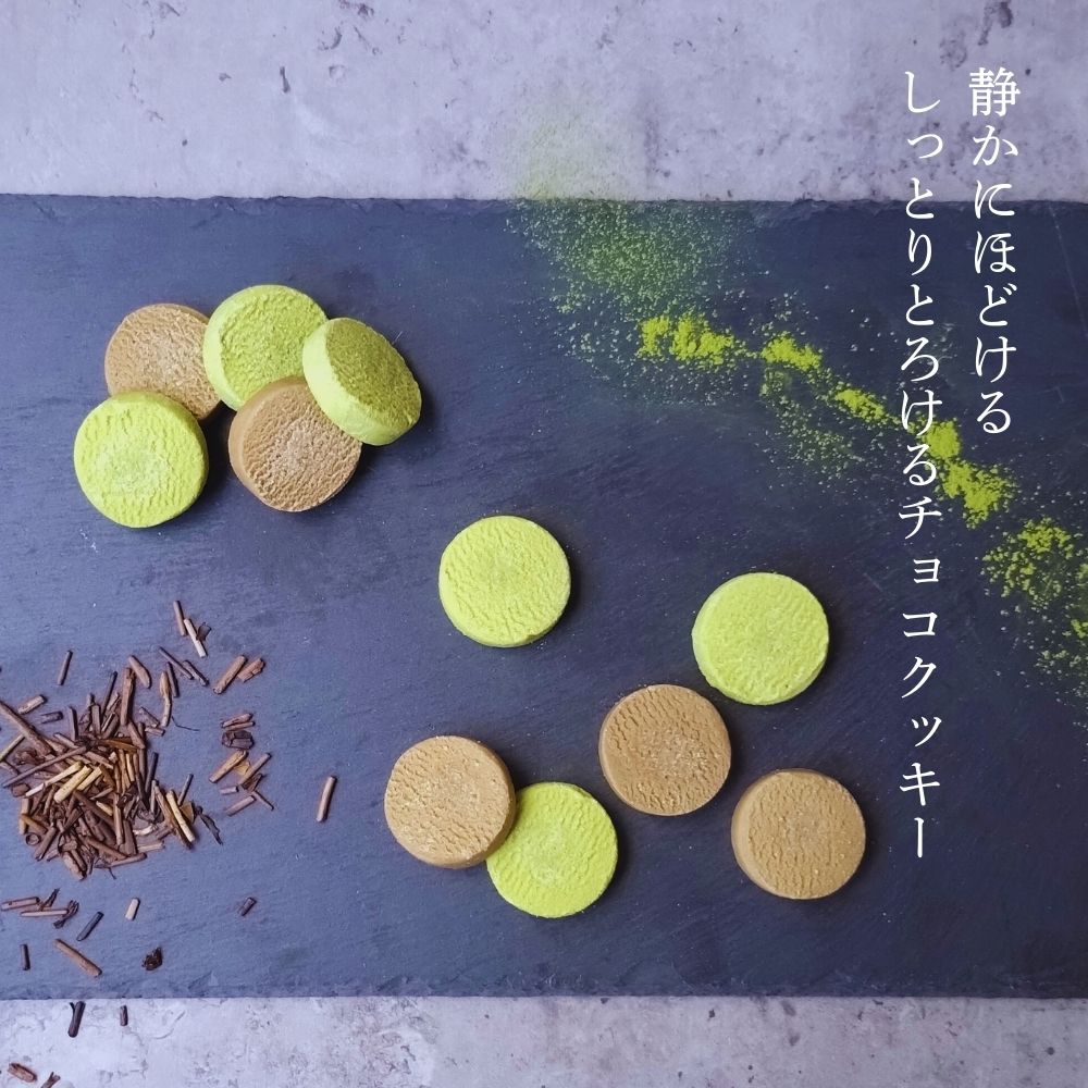ギフト 岩淵のしっとりチョコクッキー 6包（2個×6 計12個入り） 箱入り プレゼント...