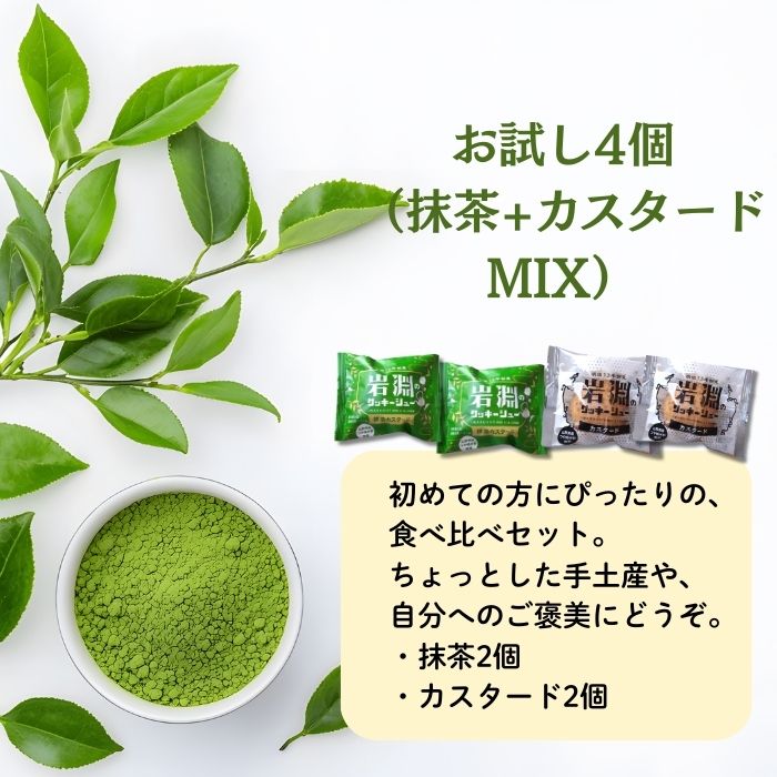 ��OPEN��ǰ�ݥ����10�ܡ����� ������������ ���塼���꡼�� ���٤� 4�� 8�� 12�� ���� ���㥹������ ������ �βۻ� ���ե� ����ȲۤǴ�ʥ ���� �ץ쥼��� ǻ�� matcha ����ۻ� ��ۻ� ���ۻ� �ۻ� ���ե� �ץ쥼��� £��ʪ ������ �ͤ��碌