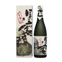 《蔵元直送》黒磨（化粧箱入） 30度芋焼酎 1800ml★当店商品 税抜き5,000円以上お買い上げで送料無料!