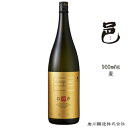《蔵元直送》本格麦焼酎 邑 25度 1.8L★当店商品 税込5,000円以上お買い上げで送料無料に!
