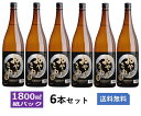 おやっとさあ 黒 25度 1.8L瓶 6本セット【岩川醸造 本格焼酎 まとめ買い 送料無料】≪蔵元直送≫