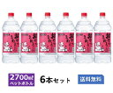 おやっとさあ 25度 2.7Lペット　6本セット≪蔵元直送≫