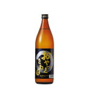 【蔵元直送】おやっとさあ 黒 25度 乙 芋 900ml【当店商品 税抜き5,000円以上お買い上げで送料無料】