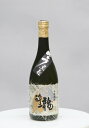 《蔵元直送》龍酔 芋焼酎 25度 720ml☆龍も酔いしれる口当たりの良い美味しいお酒になりますようにと願いを込めて★当店商品 税抜き5,000..