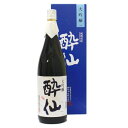 大吟醸 酔仙 1800ml 化粧箱入 お中元 お歳暮 贈り物 プレゼント 誕生日 お祝 内祝 父の日 母の日 日本酒 岩手の酒