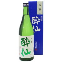 吟醸 酔仙 720ml(化粧箱入)　お中元 お歳暮 贈り物 プレゼント 誕生日 お祝 内祝 父の日 母の日 日本酒 岩手の酒