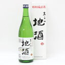 酔仙 特別純米酒 岩手の地酒 720ml 化粧箱入 お中元 お歳暮 贈り物 プレゼント 父の日 母の日 誕生日 お祝 内祝 日本酒 岩手の酒