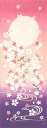 【クリックポスト可】濱文様 絵てぬぐい 「桜にうぐいす」 季節飾り タペストリー 手ぬぐい 手拭 綿100% 春柄 和柄 日本製