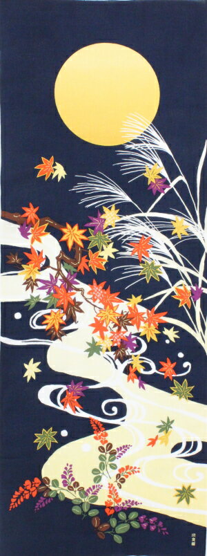 【クリックポスト可】濱文様 絵てぬぐい 「月映えの秋」　季節飾り タペストリー 手ぬぐい 手拭 綿100％ 秋柄 和柄 日本製