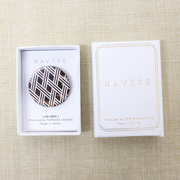 【クリックポスト可】秋田 桜樺細工 KAVERS ブローチ 「三重菱」　贈り物 プレゼント 誕生日 お祝 内祝