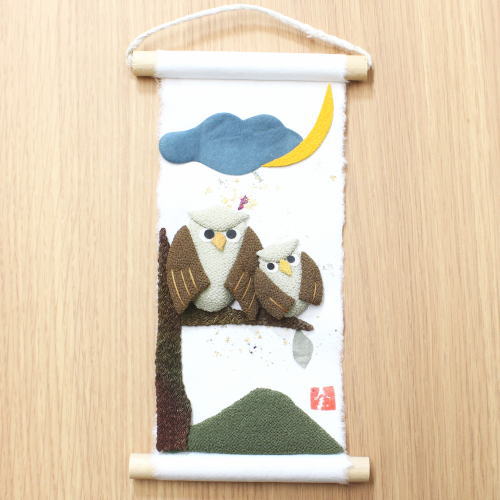 ミニタペストリー 旬のつづり 「ふくろう」 ミニ掛軸 季節飾り 和紙 ちりめん細工 日本製 手づくり プレゼント 贈り物 ギフト お祝 内祝い 引っ越し 新築 開店祝い