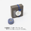 【クリックポスト可】Cohana 信楽焼のボタンマグネット コハナ ソーイング 裁縫 ハンドメイド クリップホルダー ボタン マグネット ピンクッション 日本製...