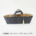 Cohana 帆布の道具入れ コハナ ソーイング 裁縫 ハンドメイド バッグ ケース 裁縫箱 ソーイングボックス 道具袋 日本製 プレゼント ギフト 誕生日