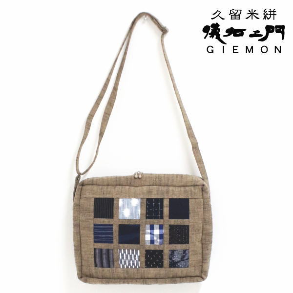 儀右ヱ門 ショルダー 井桁 ベージュ系　久留米絣 日本製 バッグ かばん プレゼント 贈り物 ギフト 内祝..
