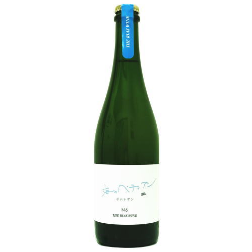 〈クール便〉神田葡萄園 リアスワイン 海のペティアン ポムレザン 2022 (シードル/微発泡・辛口) 750ml　岩手のワイン 地ワイン お中元 お歳暮 贈り物 プレゼント 誕生日 お祝 内祝 父の日 母の日のサムネイル