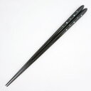 【クリックポスト可】若狭塗箸 兵左衛門 螺鈿 海のしずく(大)23.5cm ギフト プレゼント 贈り物 お祝 内祝 誕生日