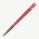【クリックポスト可】若狭塗箸 兵左衛門 魔法のコトバ(中)21.5cm ギフト プレゼント 贈り物 お祝 内祝 誕生日