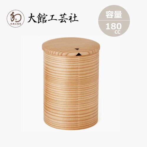 大館曲げわっぱ 丸徳利 一合　大館工芸社 秋田杉 日本製