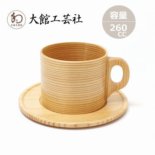 大館曲げわっぱ 曲物カップ 1客 260cc　大館工芸社 秋田杉 日本製 カップ＆ソーサー コーヒーカップ