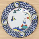 ミッフィー×九谷焼 小皿(五彩) miffy 菓子皿 プレート 和食器 和柄 日本製 ギフト プレゼント 誕生日 お祝 内祝