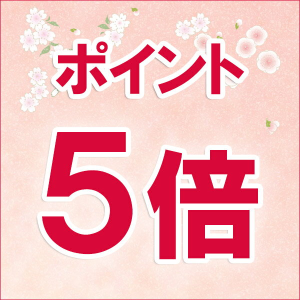 祝い米本舗『【米俵】福俵京都府産コシヒカリ5kg【米寿祝い】』